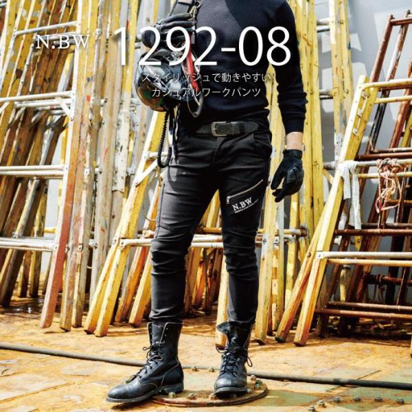 sss-uniform_1292-08sw