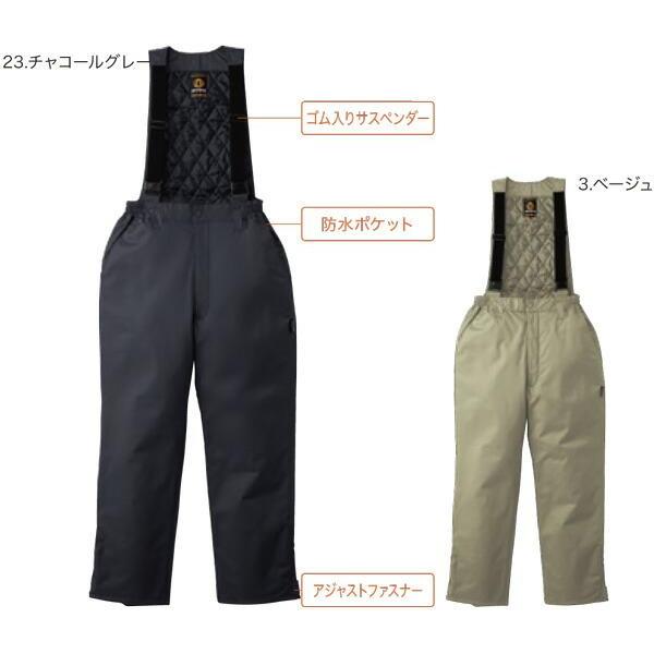 作業服 防寒着 シンサレートの人気商品 通販 価格比較 価格 Com