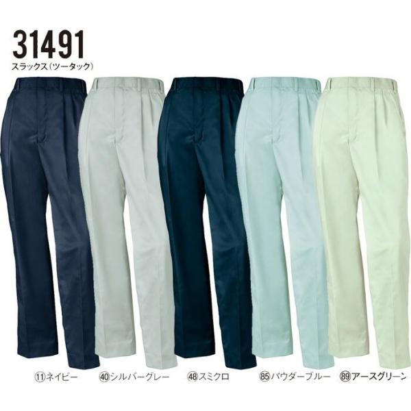sss-uniform_31491