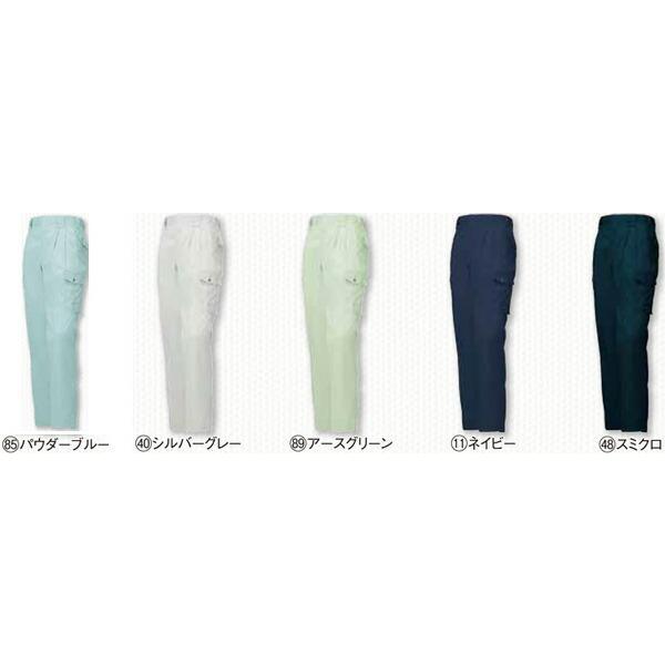 35491 秋冬用カーゴパンツ（ツータック） クロダルマ （kurodaruma