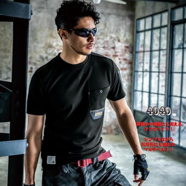 4049 ベルト Burtle 丈夫 タフ バートル 作業服 作業着 おしゃれ ベルト かっこいい ワーク ユニフォーム フリー 長さ1cm Buyee Buyee Jasa Perwakilan Pembelian Barang Online Di Jepang