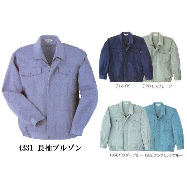 4331 長袖ブルゾン 桑和 Sowa Vivasowa ワークユニフォーム 秋冬作業服 作業着 M 6l ポリエステル65 綿35 制電 4331 Sss Uniform 通販 Yahoo ショッピング