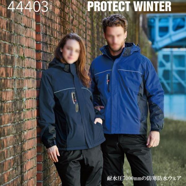 釣り スポーツ アウトドア 44403 防水防寒ブルゾン(耐水圧7000mm) 桑和