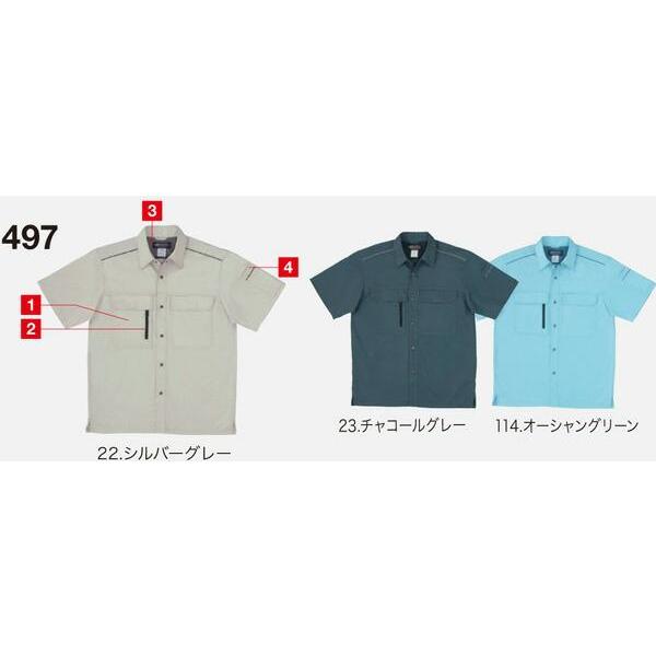 497 半袖シャツ 桑和 作業服 Sowa Absolute Gear ワークユニフォーム 春夏 作業着 M 6l ポリエステル65 綿35 497 Sss Uniform 通販 Yahoo ショッピング