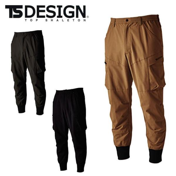 shue様 TS DESIGN 50314[春夏用]TS4D メンズニッカーズリブカーゴパンツ