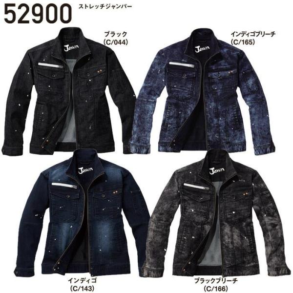 52900 ストレッチデニム長袖ジャンパー ジャケット メンズ 秋冬 Jawin