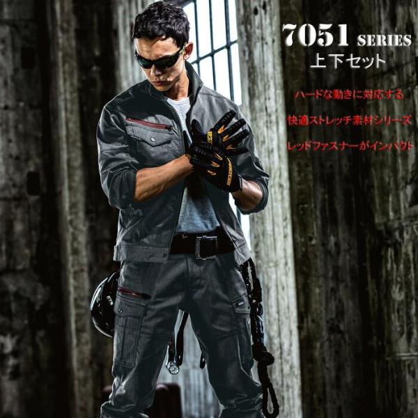 thirtytwo ウェア　ジャケットとカーゴパンツ上下セット thirtytwo ウェア ジャケットとカーゴパンツ上下セット 楽天市場