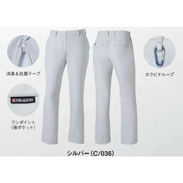 71306 製品制電ノータックレディースパンツ （自重堂） Z-DRAGON