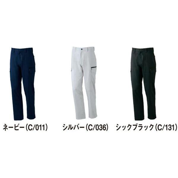 75002 ストレッチノータックカーゴパンツ Z-DRAGON（自重堂） 70