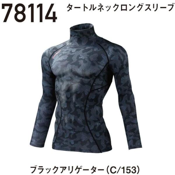 ♡ ｅｒiｎ‎ ^._.^！アームウォーマー付きトップスドラゴン龍#358 Z-DRAGON】 77124 ロングスリーブ＜名入れ刺繍加工不可＞[2025年