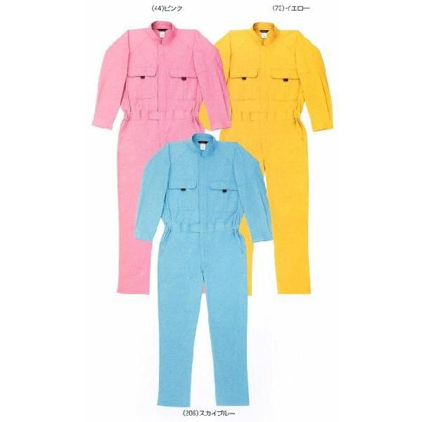 ナツさん専用 9003 パステルカラー長袖ツナギ服 桑和(SOWA）つなぎ服