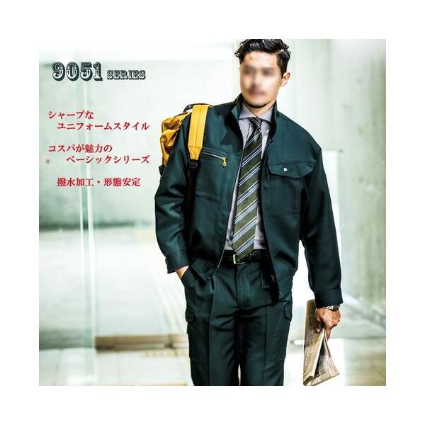 9053 ツータックパンツ BURTLE バートル 秋冬 作業着 作業服 (クロカメ