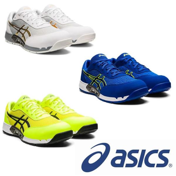 CP212 AC ウィンジョブ（紐タイプ） ASICS（CP212アシックス