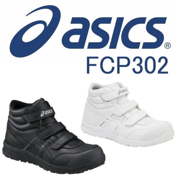 cp302