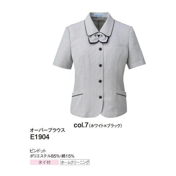 E1904 オーバーブラウス 神馬本店（selectstage）事務服・制服5号〜19