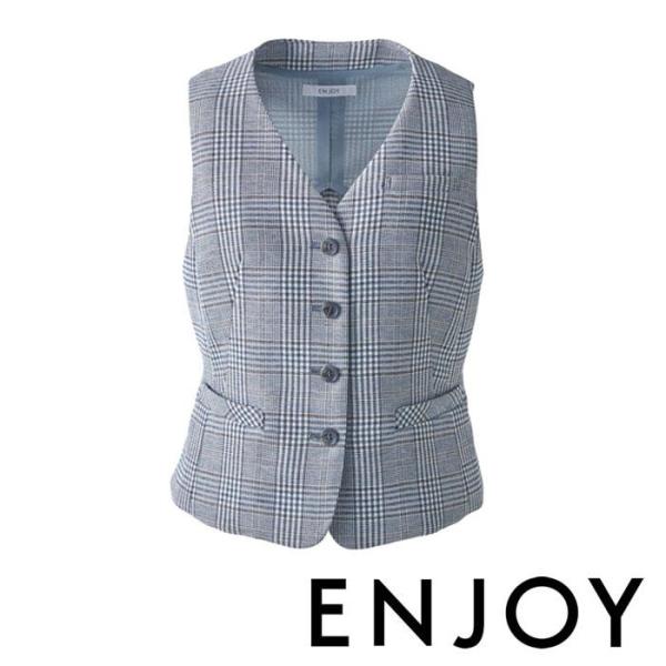 ESV771 ベスト ENJOY・カーシーカシマ・KARSEE 事務服・制服 5号〜17号