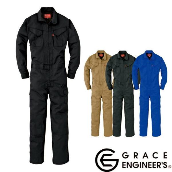 sss-uniform_ge-628sk