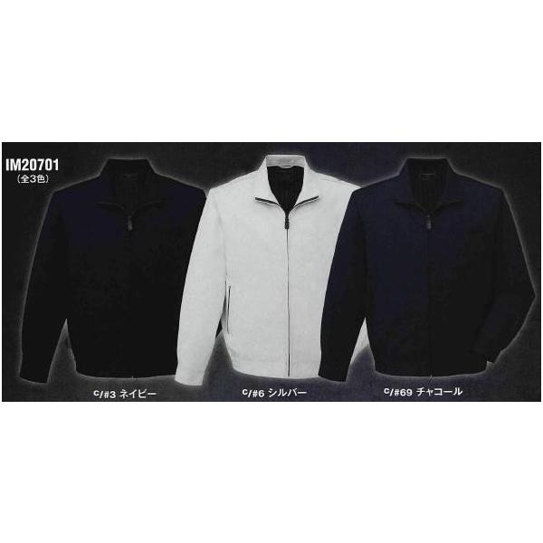 WA20701 秋冬用長袖ブルゾン サンエス（SUN-S）作業服・作業着S〜5L