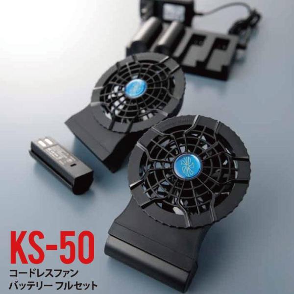 KS-50 クロダルマ コードレスファン・バッテリーフルセット Amazon.co.jp: [武蔵野ユニフォーム] クロダルマ AIR SENSOR NEO