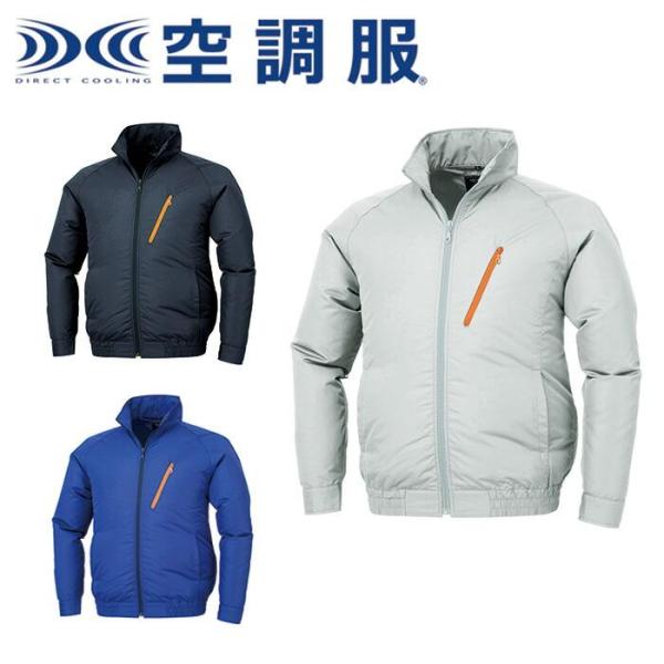 【新品未開封】空調服 KU92340＋SKSP02Bセット｜長袖Mサイズ｜ 000000001845_XEzleOJ.jpg