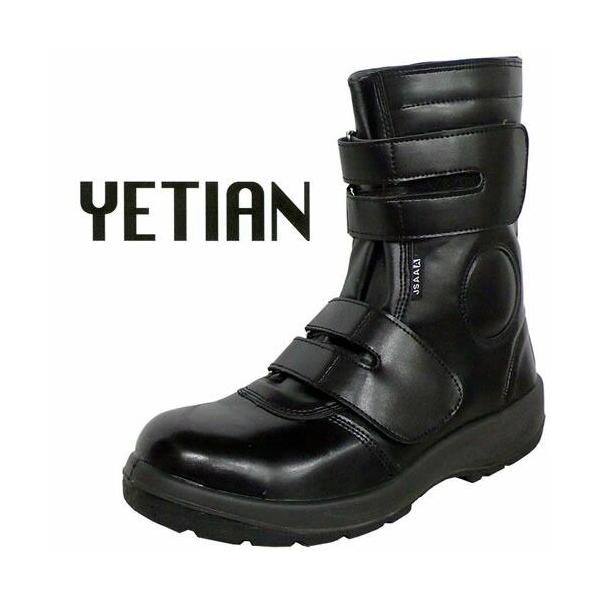 mn0505 N5050 軽量マジック半長安全靴 イエテン（YETIAN） 安全靴・JSAA規格A