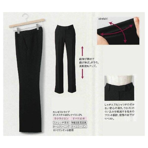 SA130P パンツ 神馬本店（selectstage）事務服・制服5号〜19号
