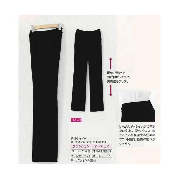 SA180P パンツ 神馬本店（selectstage）事務服・制服5号〜19号