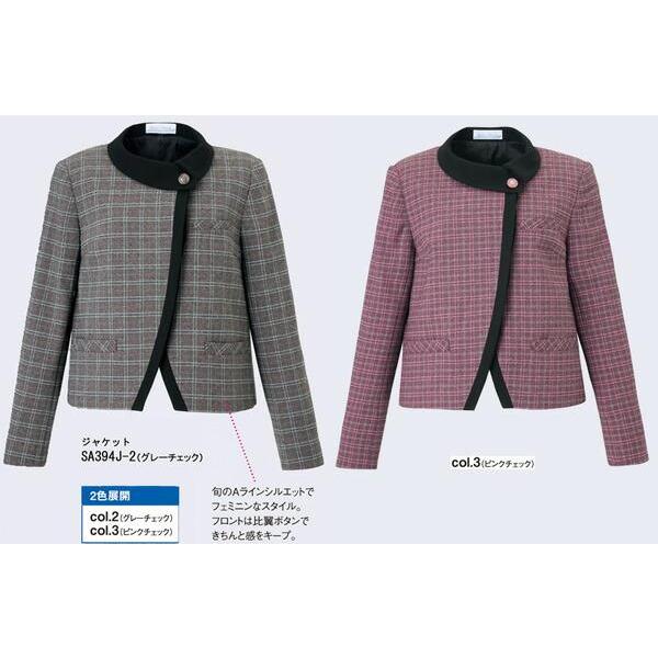 SA394J ジャケット 神馬本店（selectstage）事務服・制服5号〜17号