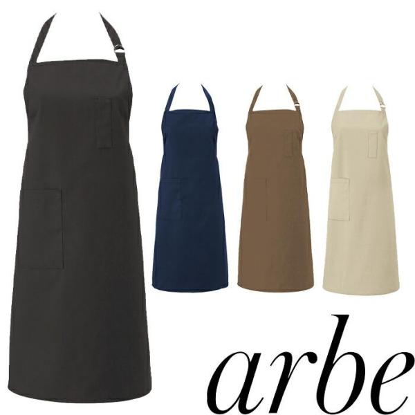 T-62A エプロン チトセ chitose 社名刺繍無料 M・L ツイル