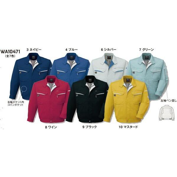 WA10471 長袖ブルゾン （サンエス） S〜5L ソフトサマーツイル