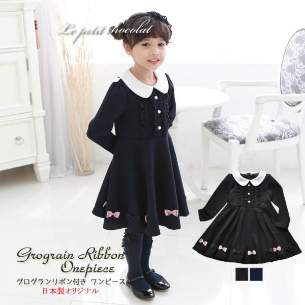 【Mame Kurogouchi】キッズ ワンピース Mame kurogouchi マメクロゴウチ キッズワンピース