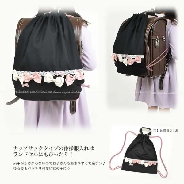 レッスンバッグ 5点 セット 女の子 子供 日本製 リボン かわいい 入学 入園 グッズ 黒 裏地 あり マチ付き 上履き入れ 体操服入れ 巾着 コップ袋 入学準備 Buyee Buyee 提供一站式最全面最專業現地yahoo Japan拍賣代bid代拍代購服務 Bot Online