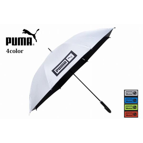 プーマ 長傘 雨傘 日傘 70cm 晴雨兼用 ジャンプ メンズ レディース ブランド ゴルフ 傘 UV シルバーコーティング 4色 大きい  :92-q3732:Selectshop season 通販 