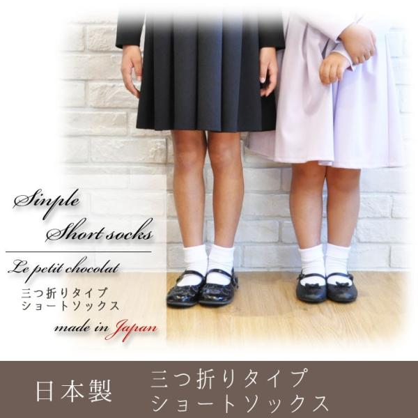 日本製 ショートソックス 三つ折り 靴下 キッズ 女の子 子供 白 ホワイト 100 110 1 130 140 150 160 Buyee Buyee 일본 통신 판매 상품 옥션의 대리 입찰 대리 구매 서비스