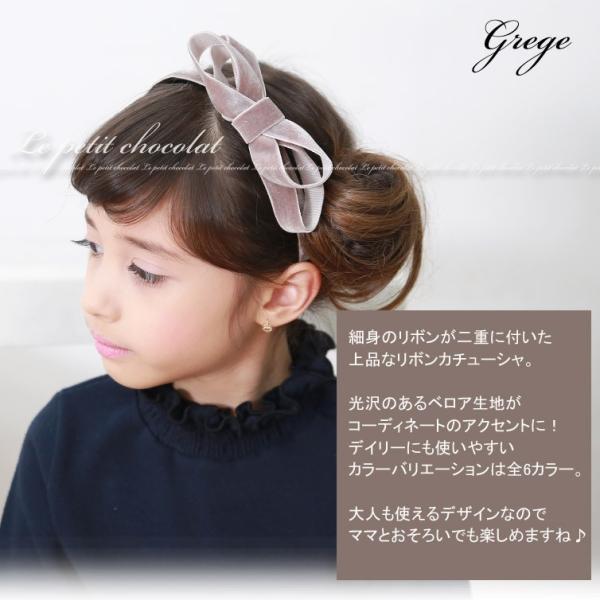 ベロア カチューシャ ヘアアクセサリー 女の子 キッズ 発表会 結婚式 細め かわいい ダブル リボン ベビー ジュニア ヘアー アクセサリー Buyee Buyee 日本の通販商品 オークションの代理入札 代理購入