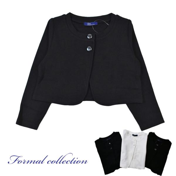 商品説明 長袖 無地 ニット ボレロ通園・通学や発表会・お受験・卒入学・冠婚葬祭に♪普段着の肌寒い日の一枚にもどうぞ。柔らかく着心地のいい伸縮性のあるニット素材。色：ネイビー(紺) ・ ホワイト（白） ・ ブラック（黒）◆生産時期により、多...