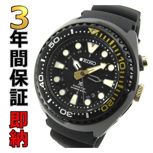 上品特価 のセイコー プロスペックス Prospex 腕時計 逆輸入 海外モデル ダイバーズ キネティック Gmt Sun045p1 全商品オープニング価格 特別価格 の