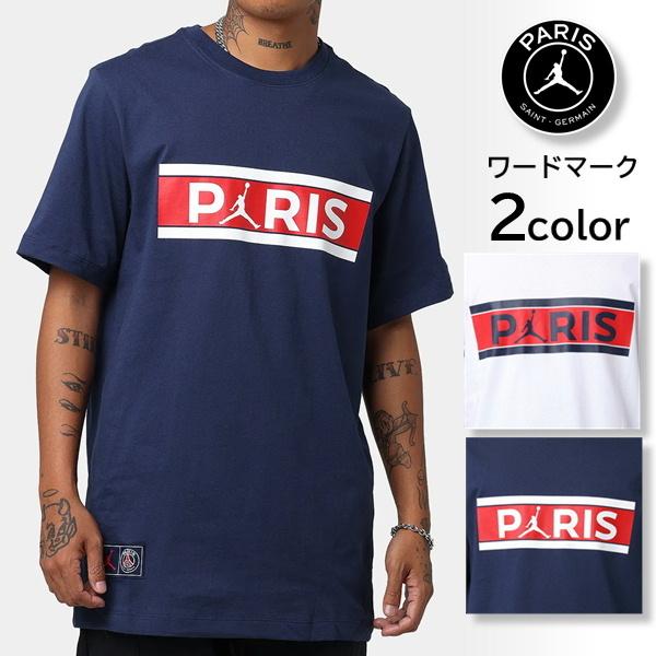 ジョーダン パリサンジェルマン コラボ 新作 Tシャツ ネイビー ホワイト ワードマーク Jordan Psg Wordmark Tee半袖 ロゴ メンズ ユニセックス ナイキ Nike ジ S S Shop 通販 Yahoo ショッピング