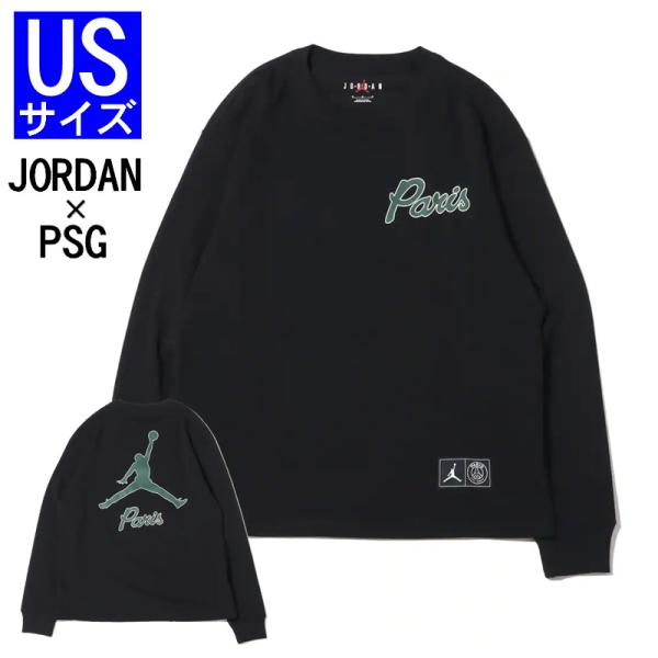 ジョーダン パリサンジェルマン コラボ JORDAN PSG 新作 ロンT