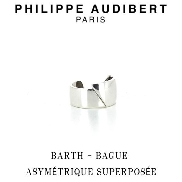 フィリップ オーディベール Philippe Audibert BARTH BAGUE ASYMTRIQUE 