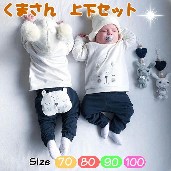 ベビー 長袖 上下セット 子供服 ベビー服 男の子 新生児 ベビーウェア おでかけ おしゃれ くま 衣類 S S Shop 通販 Yahoo ショッピング