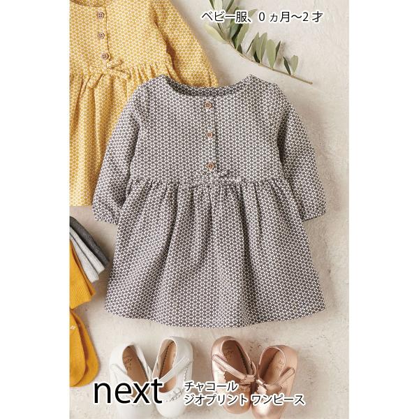 ネクスト ベビー Next チャコール ジオプリント ワンピース 長袖 スカート 着せやすい 子供服 ベビー服 女の子 パーティ 新生児 おでかけ 衣類 Buyee Buyee Japanese Proxy Service Buy From Japan Bot Online