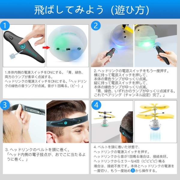 マインドテック ユーボート ミニドローン 小型 おもちゃ 赤外線誘導 感応飛行器 集中力でコントロール 脳トレニング 脳力開発 減圧 室内 対戦型 2台同時プレイ可 Buyee Buyee Japanese Proxy Service Buy From Japan Bot Online