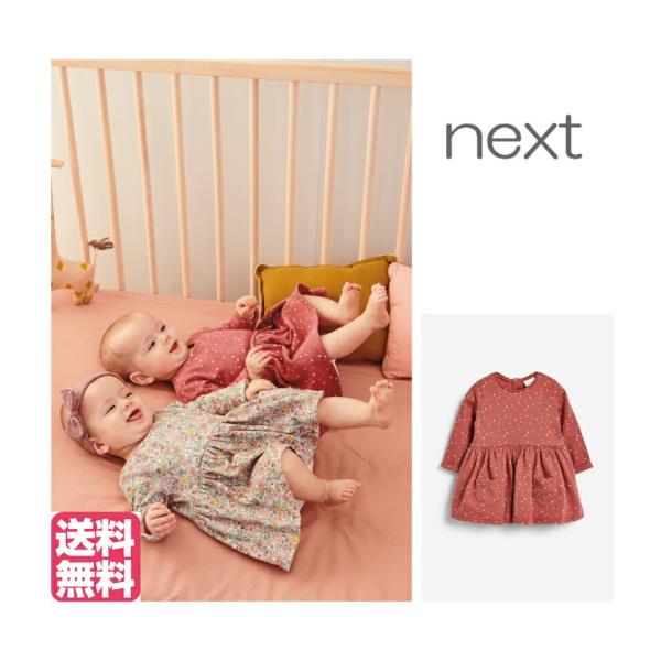 ネクスト ベビー Next ラスト スウェット ワンピース 長袖 スカート 総柄 着せやすい 子供服 ベビー服 女の子 パーティ 新生児 おでかけ 衣類 Buyee Buyee Japanese Proxy Service Buy From Japan Bot Online