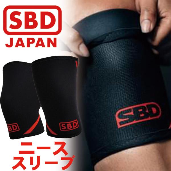 SBD ニースリーブ パワーリフティング リフター 筋トレ スクワット