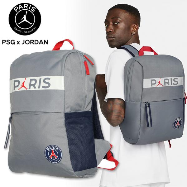 ジョーダン パリサンジェルマン リュック コラボ JORDAN PSG