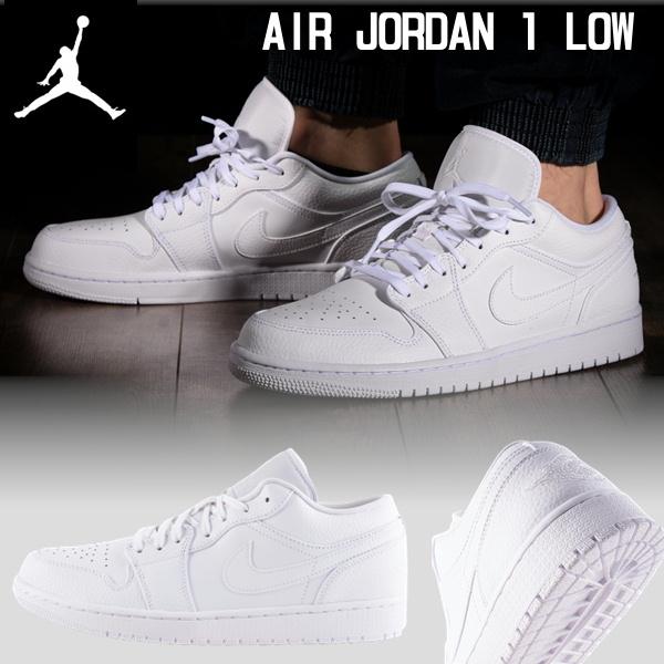 正規品 Aj1 Low エア ジョーダン 1 Jordan Brand メンズ スニーカー Retro レトロ ホワイト Air Jordan 1 Low ナイキ Nike 靴 Air Jordan1 Low S S Shop 通販 Yahoo ショッピング
