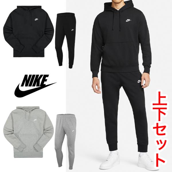 ナイキ スウェット上下セット NIKE プルオーバー パーカー ジョガー