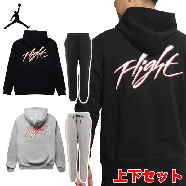 ジョーダン 上下セット JORDAN Flight バックプリント セットアップ