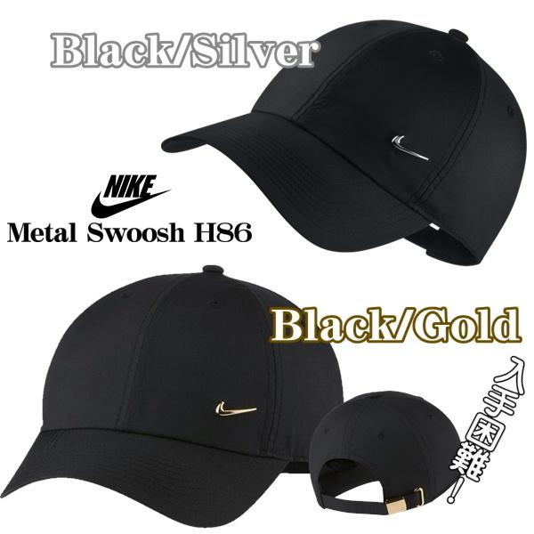 Nike ナイキ キャップ 帽子 H86 メタル スウッシュ キャップ ブラック ゴールド シルバー スナップバック ハット メンズ ユニセックス 正規品 帽子 Metal Swoosh H86 S S Shop 通販 Yahoo ショッピング